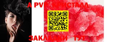 бутират Нягань