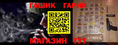 герыч Обнинск